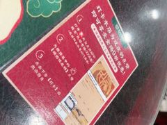 -民信老铺(华盖路店)