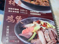 -广记餐厅(万福路店)