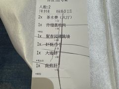-聚春园自助餐厅(东街口店)