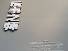 -侵华日军南京大屠杀遇难同胞纪念馆