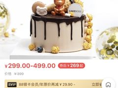 -CAKE BOSS 蛋糕老板(西单君太百货店)