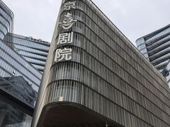 -北京喜剧院