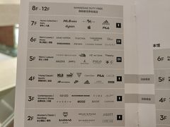 -新世界百货(明洞总店)