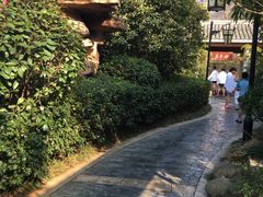 -深业半汤御泉庄温泉