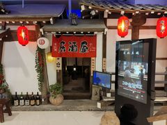 门面-赵记玄面(市府恒隆广场店)