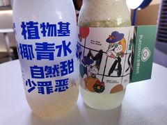 马蹄爆珠电椰水-蔻蔻椰·鲜萃椰子水(COCO Park店)