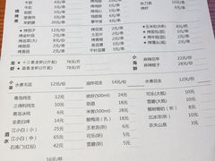菜单-大成海鲜烧烤·海鲜粥(长寿路店)