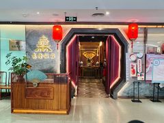 -森隆饭庄(崇文门新世界百货店)