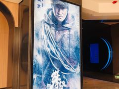 -SFC上影影城(港汇永华IMAX激光店)