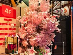 -大江户·温泉洗浴(浑南店)