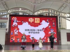 -宾果蒙特梭利托育儿童之家幼儿园(爱琴海店)