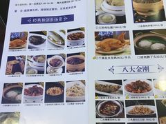 菜单-狮王府淮扬菜(新街口友谊店)