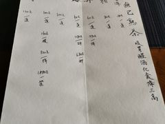 -普洱茶府(博乐广场店)