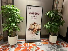 -君庭中餐厅(友谊宾馆店)