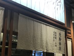 -小满手工粉(上海文峰广场店)