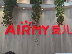 -爱儿美儿童摄影(奥森公园店)