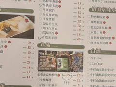 -牛街·马辈儿涮肉(牛街二店)
