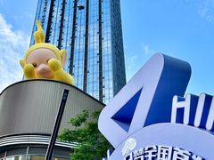 -东莞松山湖万象汇