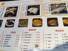 -鱼醉无骨鱼·中山脆肉鲩(荔湾路店)