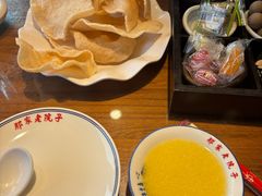 -那家老院子东北菜·饺子·小鸡炖蘑菇(艳华街店)