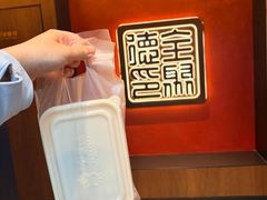 -全聚德(双井店)