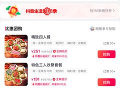 -炉队长·齐齐哈尔家庭烤肉(马家堡店)