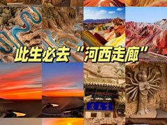 -张掖七彩丹霞旅游景区