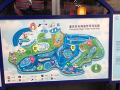 -重庆欢乐海底世界