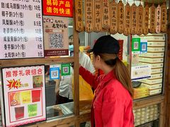 -阿吉仔(大元路店)