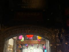 门面-院8里·少城记忆老川菜(宽窄巷子店)