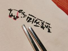 -Myth猪蹄(明洞店)