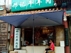 android_upload_pic-大顺堂食府(牛街店)