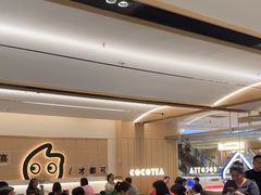 -CoCo都可(吾悦店)