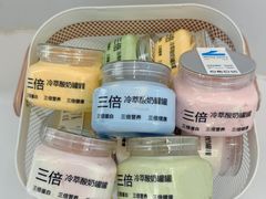 -白色日记·手作酸奶(麦凯乐店)