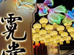 -深圳锦绣中华民俗村