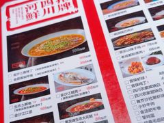 -金熊猫川菜餐厅