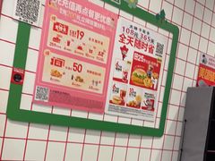 -肯德基(金马店)