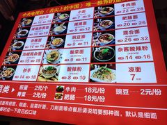 -秦云老太婆摊摊面(观音桥店)