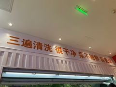门面-阿上阿上麻辣香锅&麻辣烫(朝阳蓝色港湾店)