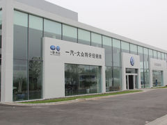 -北京运通兴恩一汽大众4S店(西红门店)