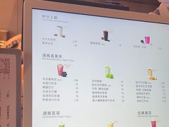 -喜茶(广州北京路惠福东店)