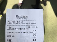 -TPLUS茶家(淮海店)