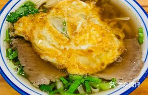 Beef Spicy Sour Noodles