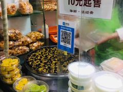 -牛街清顺斋小吃(牛街东里小区一区店)