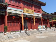 -天龙宝严素食馆(大兴善寺店)