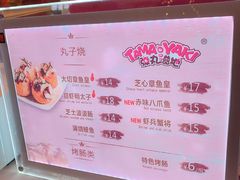 -弹丸滋地(天津天河城购物中心店)