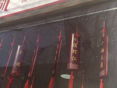 -惠宾饭庄(中山路店)