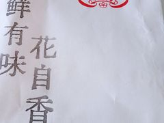 -桂香村(护国寺店)