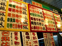 -香榭城现打鲜果汁(东大门福町总店)