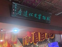-即墨老公社·海肠捞饭大王(古城店)